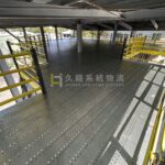 倉儲設備_閣樓式料架_12