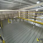 倉儲設備_閣樓式料架_3